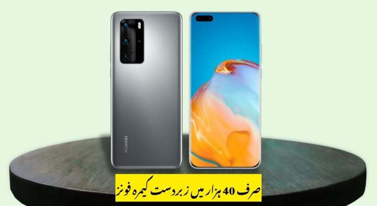 Affordable Smartphones with the Best Cameras Under…