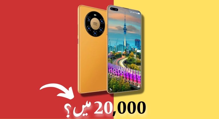 Best Mobile Phones Under 20,000 PKR in Pakistan 2025 with Box Pack