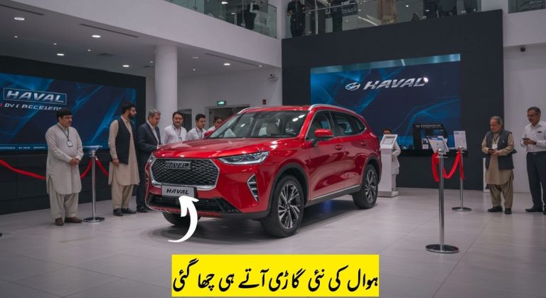 Haval H6 Facelift 2025 Launched in Pakistan – Price, Specs & Features