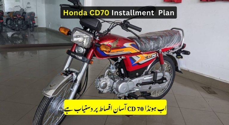 Honda CD70 Installment Plan
