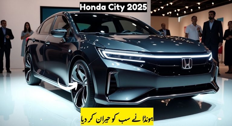 Honda City 2025 Price, Specs, and Features in Pakistan