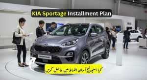 Kia Sportage 2025 Easy Installment Plan