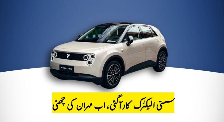 Nio Firefly EV Features, Specs, Price in…