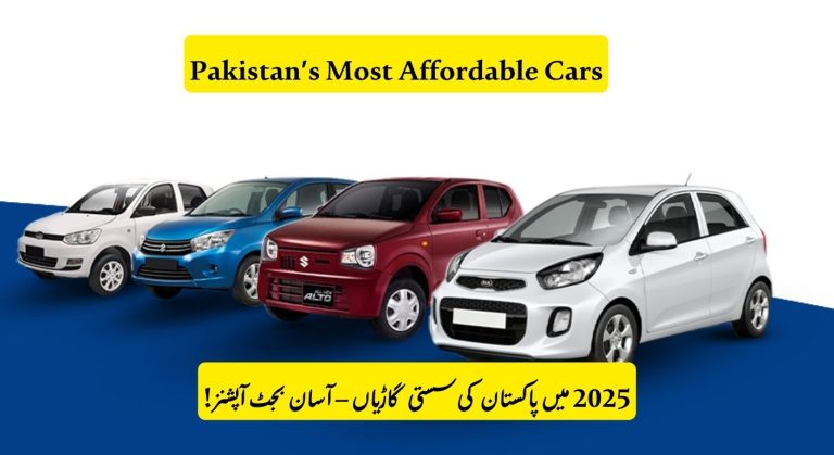 Pakistan’s Most Affordable Cars in 2025 – Best Budget Options for Local Buyers