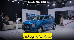 Suzuki Alto 2025 Easy Installment Plans: Process, Banks, and Costs